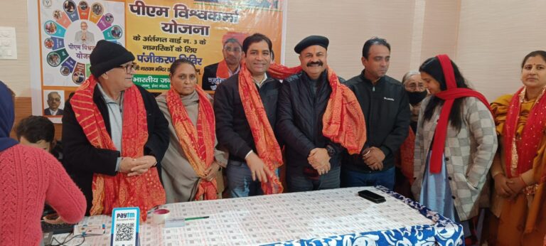 Narotam organizes “PM Vishwakarma Yojna” Awareness Camp in Old City