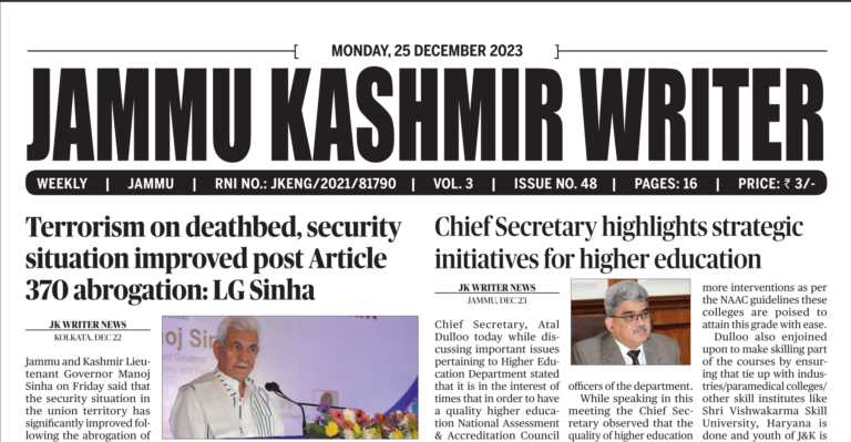 E-Paper  ( MONDAY, 25 DECEMBER 2023 )