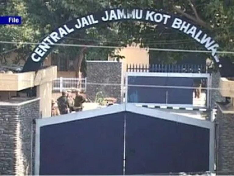 Mobile phone recovered from possession of inmate in Jammu?s high security Central Jail