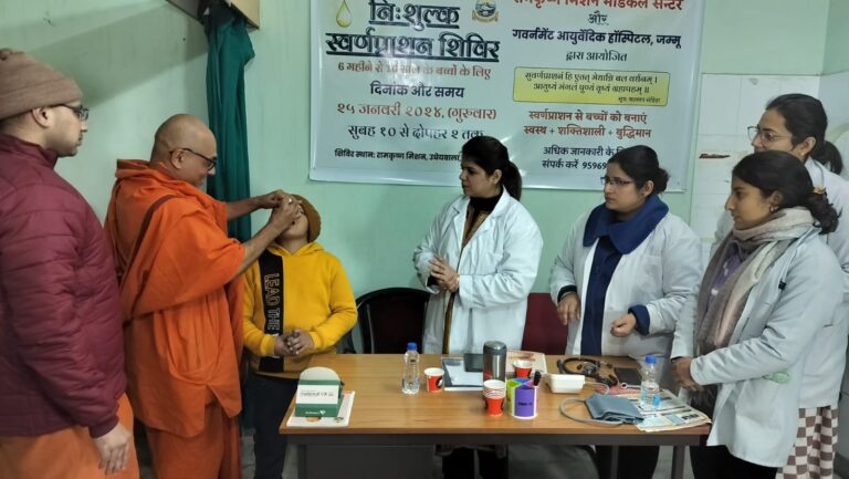 Ramakrishna Mission holds free Swarnaprashan Camp for children