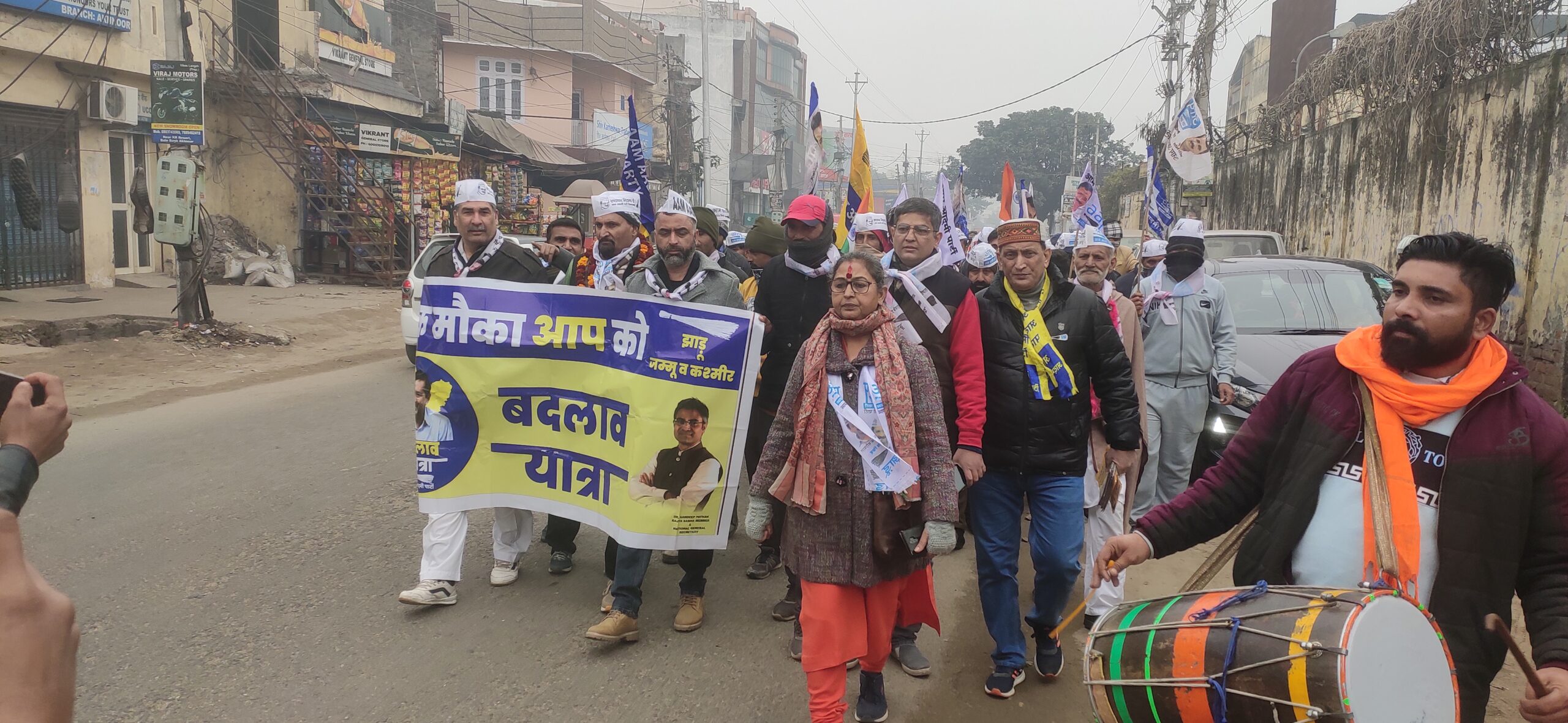 “AAP Jammu starts its 5 th day BADLAO YATRA from, Kamashwar Mandir, Akhnoor to Khour area.”