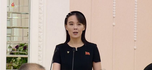 Japan ‘paying attention’ to remarks from N.Korean leader’s sister: Top govt spokesman