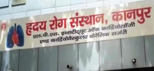 Patient’s family alleges assault by doctors in UP hospital, probe ordered